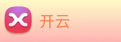 开云 logo